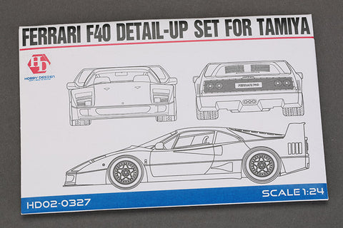 ホビーデザイン HD02-0327 1/24 フェラーリ F40 ディティールアップセット (タミヤ用) (エッチングパーツ+メタルパーツ+レジン)