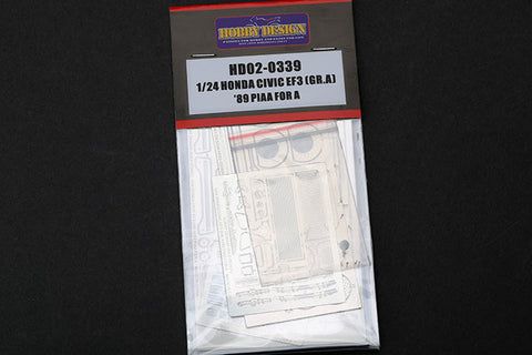 ホビーデザイン HD02-0339 1/24 ホンダ シビック EF3 (GR.A)'89 PIAA ディティールアップセット(アオシマ用)(エッチングパーツ+メタルパーツ+レジン)
