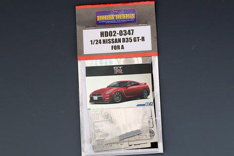 ホビーデザイン HD02-0347 1/24 日産 R35 GT-R ディティールアップセット(アオシマ 051542用)(エッチングパーツ+レジン)