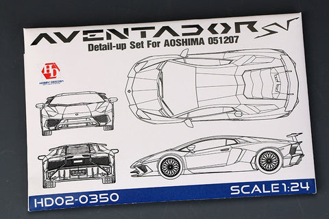ホビーデザイン HD02-0350 1/24 ランボルギーニ アヴェンタドール SV ディティールアップセット(アオシマ用) (エッチングパーツ+レジン+メタルパーツ+メタルロゴ)