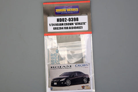 ホビーデザイン HD02-0398 1/24 Rojam クラウン "アスリート" Grs204 ディティールアップセット(アオシマ049402用) (エッチングパーツ+レジン)