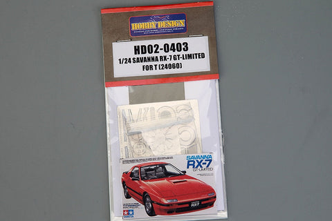 ホビーデザイン HD02-0403 1/24 サバンナ RX-7 GT-Limited ディティールアップセット(タミヤ24060用) (エッチングパーツ+レジン)