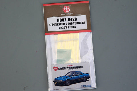 ホビーデザイン HD02-0429 1/24 スカイライン 2000 ターボ RS DR30'83 (アオシマ用) (エッチングパーツ+レジン)