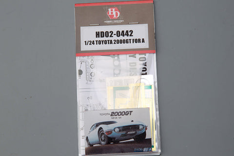 ホビーデザイン HD02-0442 1/24 トヨタ 2000GT(アオシマ用)(エッチングパーツ+メタルパーツ+レジン)