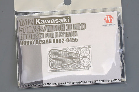 ホビーデザイン HD02-0455 1/12 カワサキ 500/SS/マッハ Ⅲ (H1) チェーンセット(ハセガワ 21510用)(エッチングパーツ+メタルパーツ+レジン)