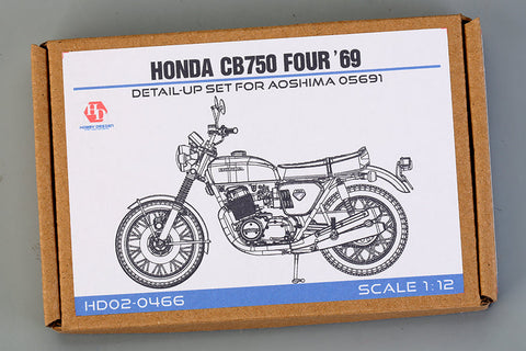 ホビーデザイン HD02-0466 1/12 ホンダ CB750 Four’69 アオシマ(05691)用(PE+メタルパーツ+レジン)