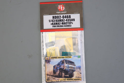 ホビーデザイン HD02-0468 1/43 カマズ-43509 Kamaz-Mactep ズベズダ (43005)用(PE+メタルパーツ)