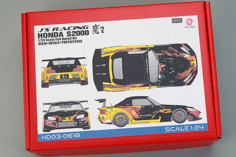 ホビーデザイン HD03-0618 1/24 JS' レーシング ホンダ S2000 魔王 フルディティールキット (レジン+エッチングパーツ+デカール+メタルパーツ+メタルロゴ)