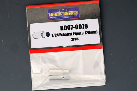 ホビーデザイン HD07-0079 1/24 エキゾーストパイプ(φ120mm)