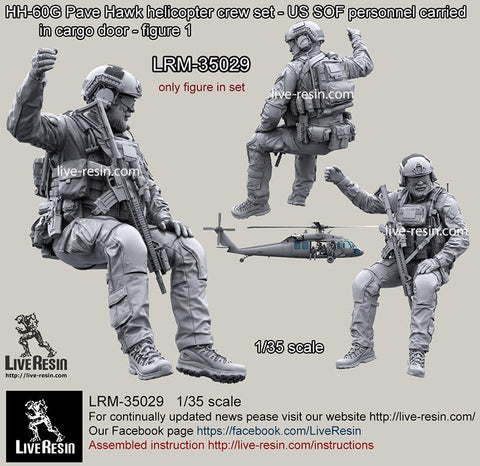 ライブレジン LRM-35028 1/35 現用アメリカ空軍 HH-60G ペイブホーク クルー アメリカ空軍特殊作戦コマンド(AFSOC)隊員1