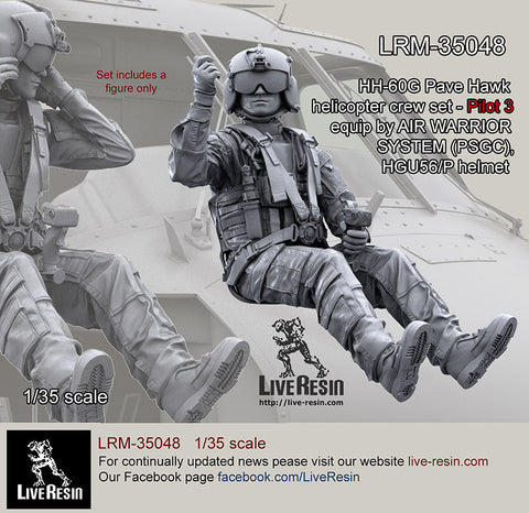 ライブレジン LRM35048 1/35 現用アメリカ空軍 HH-60G ペイブホーク クルー パイロット3