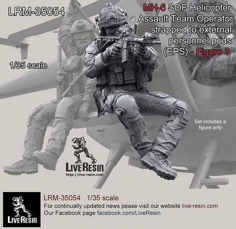 ライブレジン LRM-35054 1/35 現用アメリカ陸軍 MH-6 リトルバード 特殊作戦部隊 3