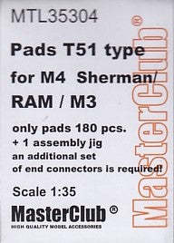 マスタークラブ MTL-35304 1/35 M4 シャーマン / M3 / RAM用 T51タイプ パッド180個。(エンドコネクタセット別売)