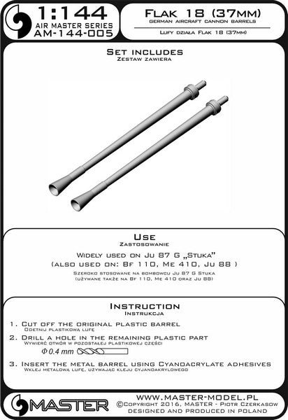 マスター AM-144-005 1/144 ドイツ空軍 航空機関砲 3.7cm Flak18銃身 ユンカース Ju-87G 他用(2本入り)