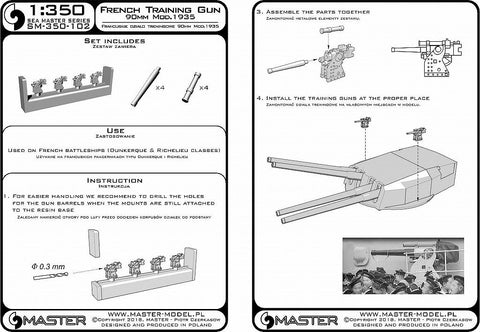 マスター AM-24-011 1/24 ブリティッシュ 3in Rocket RP-3 with 60LB SAP ヘッド (8pcs) 初期型 Mk I rail (タイフーン,モスキート,ボーファイター,ハリケーン他用)