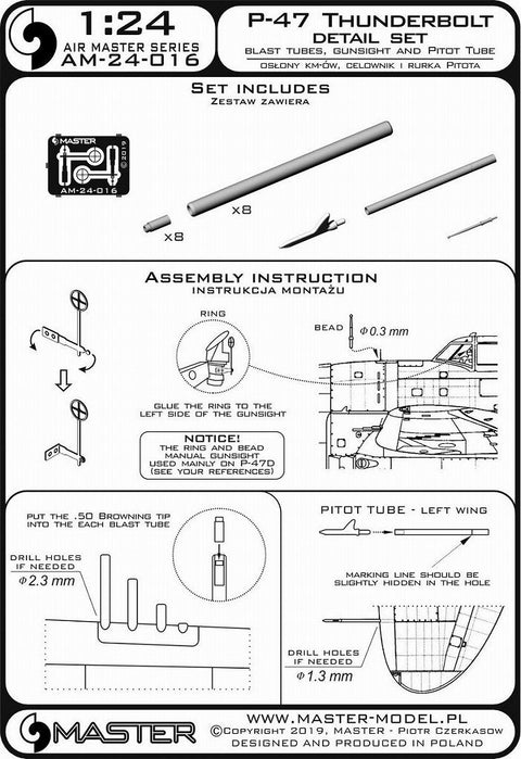 マスター AM-24-016 1/24 P-47 サンダーボルト - ディテールセット - ブローニング .50 ブラストチューブ, ガンサイト&ピトー管