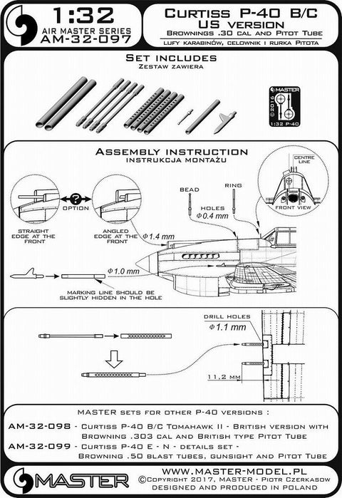 マスター AM-32-097 1/32 カーチス P40- B/C (アメリカンバージョン)の装備セット(ブローニング.30キャリバー銃身とアメリカンタイプのピトー管)