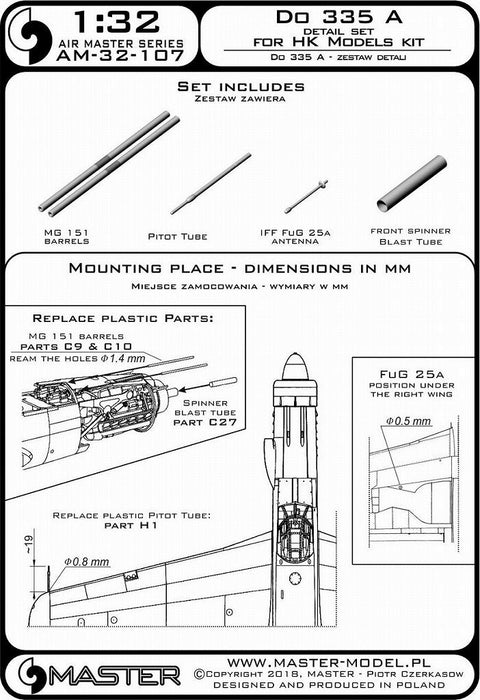 マスター AM-32-107 1/32 ドルニエ Do-335 A のディテールセット (MG151機関砲 銃身,FuG 25a アンテナ,ピトー管)(HK モデルズ用)