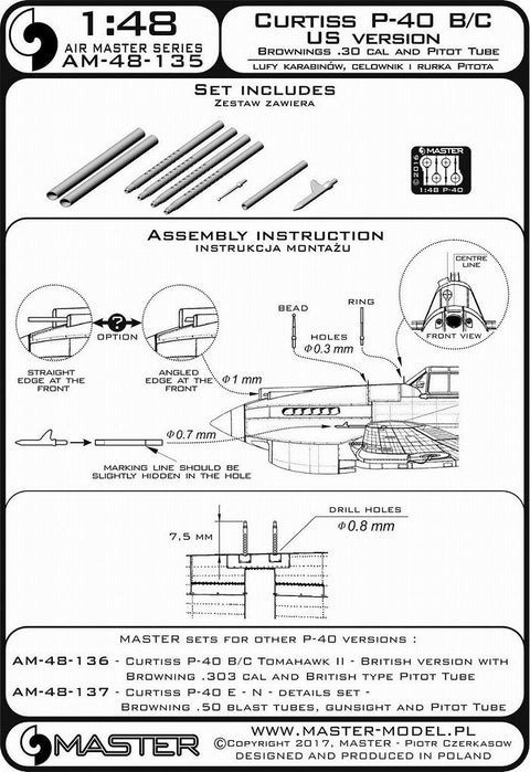マスター AM-48-135 1/48 カーチス P40- B/C (アメリカンバージョン)の装備セット(ブローニング.30キャリバー銃身とアメリカンタイプのピトー管)