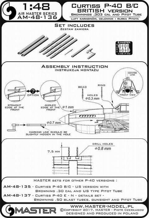 マスター AM-48-136 1/48 カーチス P40- B/C トマホークII (イギリスバージョン)の装備セット(ブローニング.303 キャリバー銃身とイギリスタイプのピトー管)