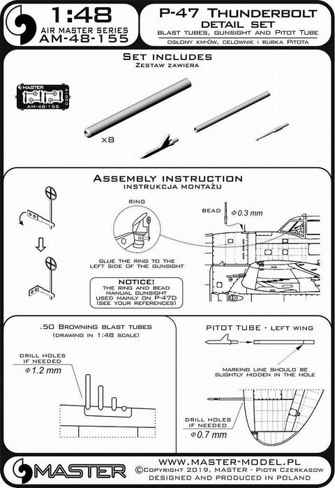 マスター AM-48-155 1/48 P-47 サンダーボルトのディテールセット(ブローニング.50キャリバー銃身延長管,ガンサイト,ピトー管)