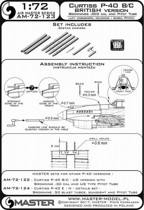 マスター AM-72-123 1/72 カーチス P40- B/C トマホークII (イギリスバージョン) 装備セット(ブローニング.303 キャリバー銃身とイギリスタイプ ピトー管)