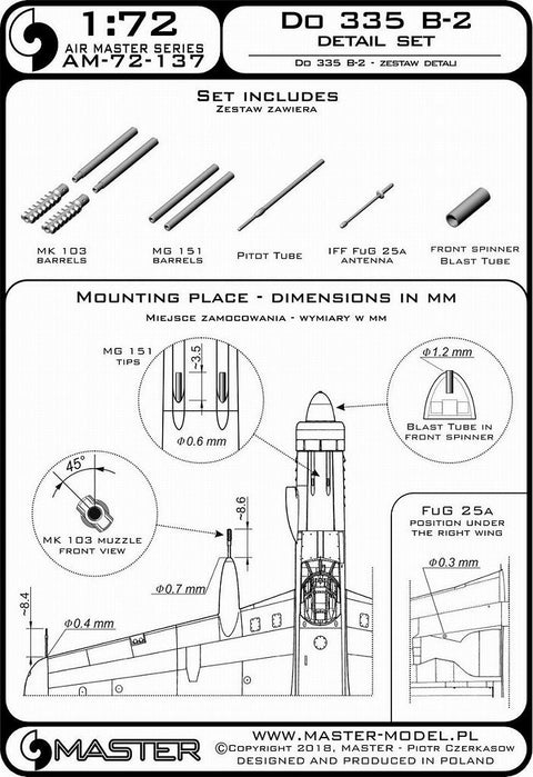 マスター AM-72-137 1/72 ドルニエ Do-335 B-2 ディテールセット (MG151機関砲 および MK-103機関砲 銃口,FuG 25a アンテナ,ピトー管)