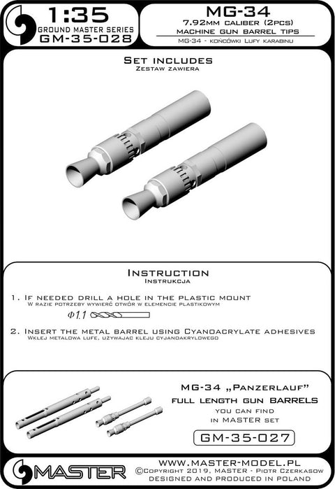 マスター GM-35-028 1/35 ドイツ軍 機関銃 MG-34の銃口(砲塔内銃架) (2本入り)