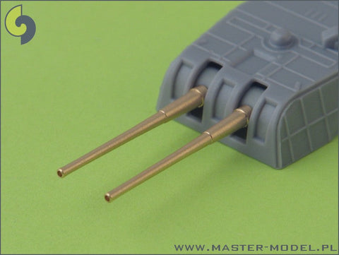 マスター SM-350-032 1/350 日本海軍 五十口径三年式二号二〇糎砲 砲身 ブラストバッグなし 砲塔用 (10本入り)