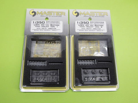 マスター SM-350-091 1/350 アメリカ海軍 ボフォース 40mm/56口径砲 2連装 ver.1 / Mk-51方位盤付 (レジン, エッチングパーツ および挽物パーツ) (6本入り)