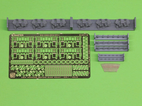 マスター SM-350-093 1/350 アメリカ海軍 ボフォース 40mm/56口径砲 4連装 ver.1 / Mk-51方位盤付 (レジン, エッチングパーツ および挽物パーツ) (6本入り)