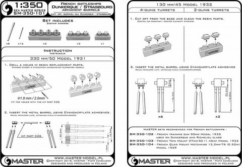 マスター SM-350-101 1/350 ダンケルク/ストラスブールの武装 330mm砲(8本), 130mm砲(16本), レジン製マウント付砲身 (ホビーボス用)