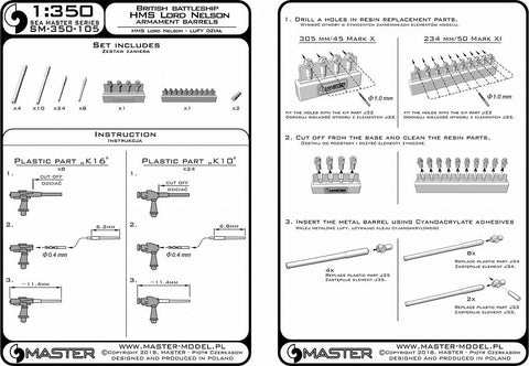 マスター SM-350-105 1/350 HMS ロードネルソンの武装 12インチ砲(4本), 9.2インチ砲(10本), 12ポンド砲(34本) レジン製マウント付砲身 (ホビーボス用)