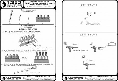 マスター SM-350-107 1/350 シュレスヴィヒホルシュタイン (1935年)の武装 280mm砲(4本), 150mm砲(10本), 88mm砲(4本) レジン製マウント付砲身 (トランペッター用)