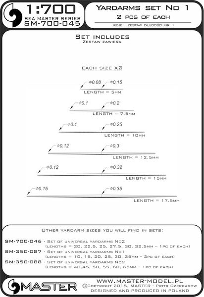 マスター SM-700-045 1/700 汎用 ヤードアーム セット No1 (長さ=5, 7.5, 10, 12.5, 15, 17.5mm 各2本)