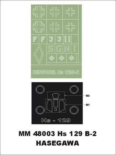 モンテックス MM48003 1/48 ヘンシェル HS129B-2(ハセガワ用)マスキングシート(キット付属デカールと置換)