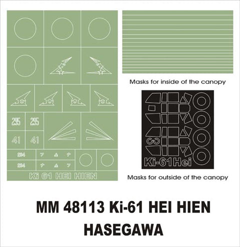 モンテックス MM48113 1/48 川崎 キー61-I 三式戦闘機 飛燕 I型丙 (ハセガワ用)マスキングシート(キット付属デカールと置換)