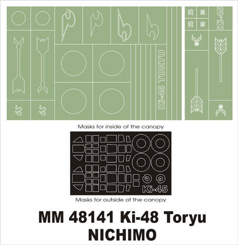 モンテックス MM48141 1/48 二式複座戦闘機 屠龍( ニチモ用)マスキングシート(キット付属デカールと置換)