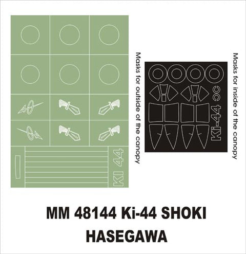 モンテックス MM48144 1/48 中島 キ44 二式単座戦闘機 鍾馗 II型 丙 ’飛行第104戦隊’ (ハセガワ用)マスキングシート(キット付属デカールと置換)