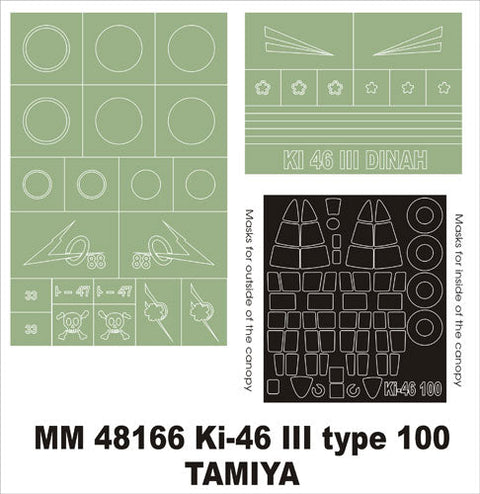 モンテックス MM48166 1/48 百式司令部偵察機III型(タミヤ用)マスキングシート(キット付属デカールと置換)