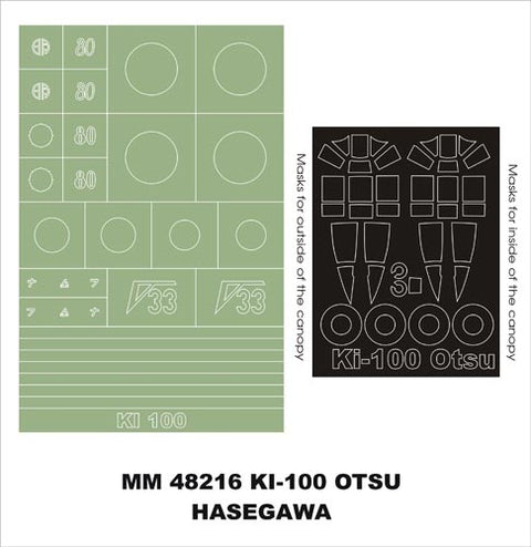 モンテックス MM48216 1/48 川崎 五式戦闘機 I型 乙(ハセガワ用)マスキングシート(キット付属デカールと置換)