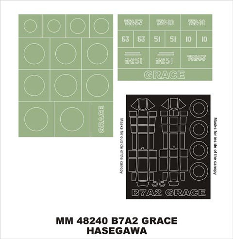 モンテックス MM48240 1/48 愛知 B7A2 艦上攻撃機 流星 改(ハセガワ用)マスキングシート(キット付属デカールと置換)