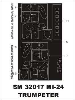 モンテックス SM32017 1/32 Mi-24(トランぺッター用) ミニマスク