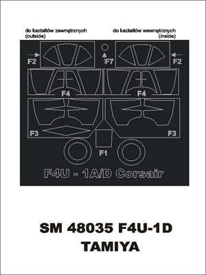モンテックス SM48035 1/48 F4U-1D(タミヤ用) ミニマスク
