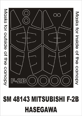 モンテックス SM48143 1/48 三菱 F-2B(ハセガワ用) ミニマスク
