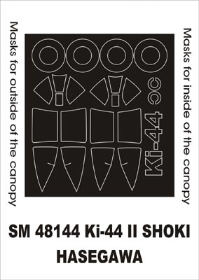 モンテックス SM48144 1/48 キ44 II 鍾馗(ハセガワ用) ミニマスク