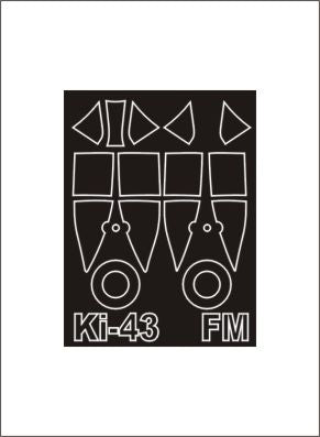 モンテックス SM48295 1/48 キ43 I オスカー(ファインモールド用) ミニマスク