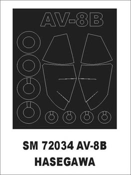 モンテックス SM72034 1/72 AV-8B ハリアー(ハセガワ用) ミニマスク