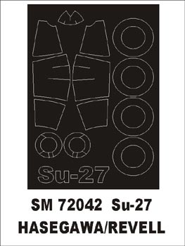 モンテックス SM72042 1/72 Su-27(ハセガワ/レベル用) ミニマスク