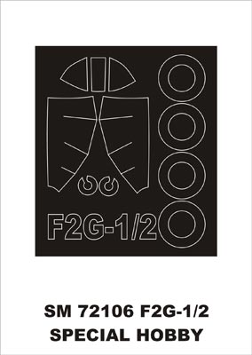 モンテックス SM72106 1/72 F2G-1(スペシャルホビー用) ミニマスク
